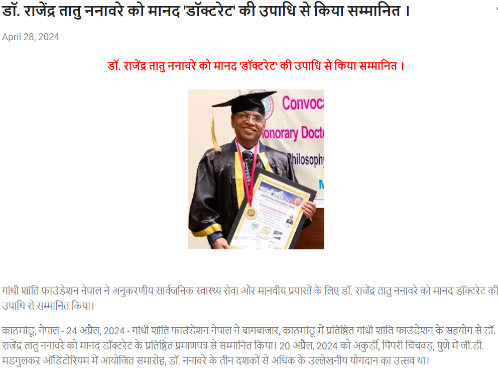 research-paper