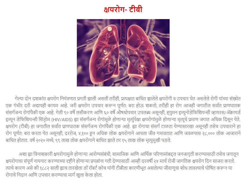 research-paper